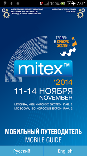 MITEX