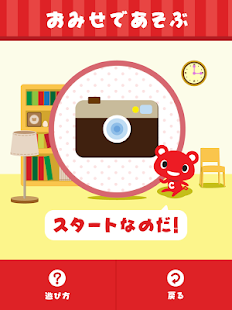 コーすけAR Screenshots 7