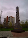 памятник героям фронта и тыла