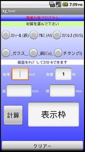 How to mod Kg_tool (重量計算) lastet apk for bluestacks