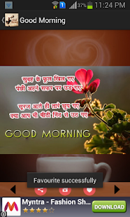 Free Download Good Morning Hindi Quote Image APK for Android