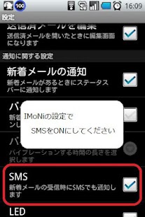 How to install IMoNi鳴り分け 1.03 unlimited apk for laptop