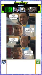 How to install คิดมุขกันเถอะ patch 1.0 apk for laptop