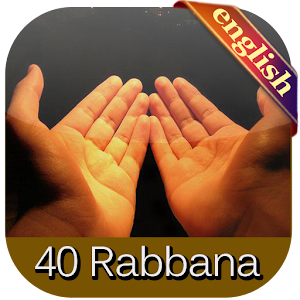 40 Rabbana Dua from Al-Quran 1.2