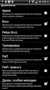 Free GodAlert pro APK