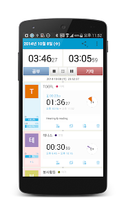 时光记录(圖1)-速報App