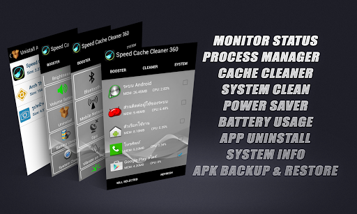 Speed Cache Cleaner 360