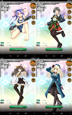 艦これ バッテリー表示ライブ壁紙 Androidアプリ Applion