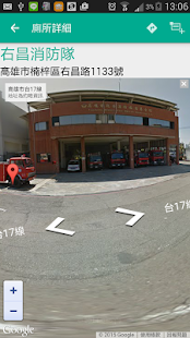 taiwan find toilet(accessible) Screenshots 4