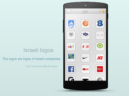 How to download Guess the brand 1.10 unlimited apk for android