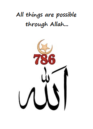 786 Allah Islamic Wallpaper