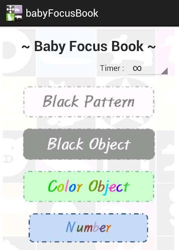 Baby Focus Book