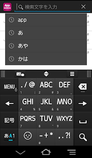クイックアプリサーチ　端末内アプリ検索・削除・ショートカット(圖4)-速報App