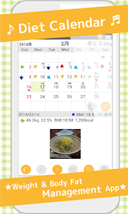 DietCalendarFree(圖7)-速報App