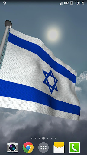 Israel Flag + LWP