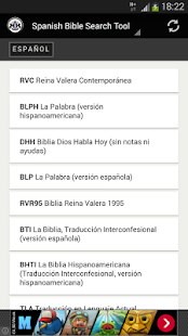 Spanish Audio Bible(圖6)-速報App