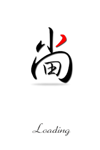 How to download 尚田國際 4.1.7 unlimited apk for laptop