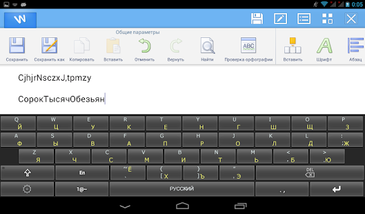 Key2Lay:Клавиатура (free)(圖2)-速報App