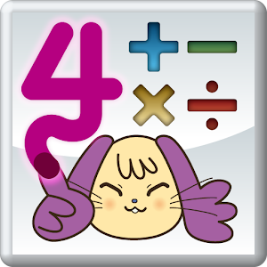 Yubi-Hissan　4nensei logo