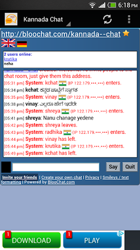 【免費通訊App】kannada chat-APP點子