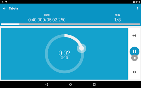 HIIT - 間隔鍛煉PRO(圖9)-速報App