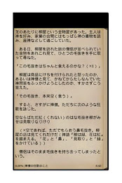 Bag Volume One Ear poster 3