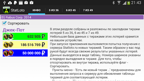 How to get StatLoto 1.4.3.whiterating mod apk for pc