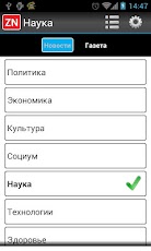 ������� ������