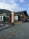 長崎平山郵便局 Nagasaki Hiragana Post office 