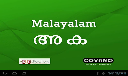 Malayalam