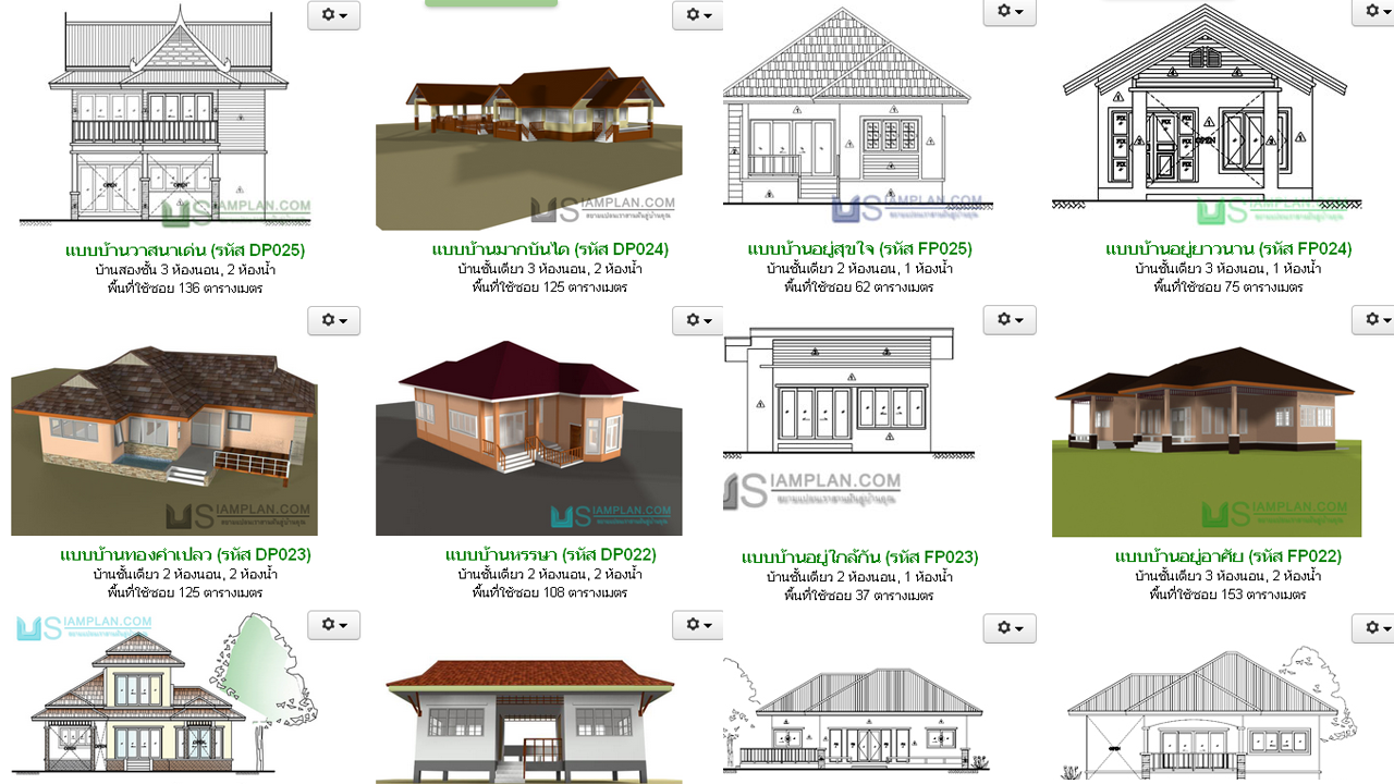 Free home designs and plans - Android Apps on Google Play  Free home designs and plans- screenshot