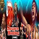 D Source Boxing