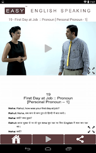 Let me speak на андроид. Хаймс делл модель коммуникации. Мод speak. Мод speak. Мод speak.