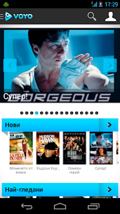 Lastest Voyo.bg APK for Android
