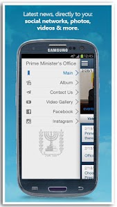Israel Prime Minister's Office screenshot 3