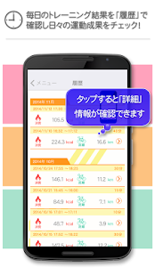How to mod S-BODY LINK | 自宅でできるハンズフリーバイク 1.0.3 unlimited apk for pc