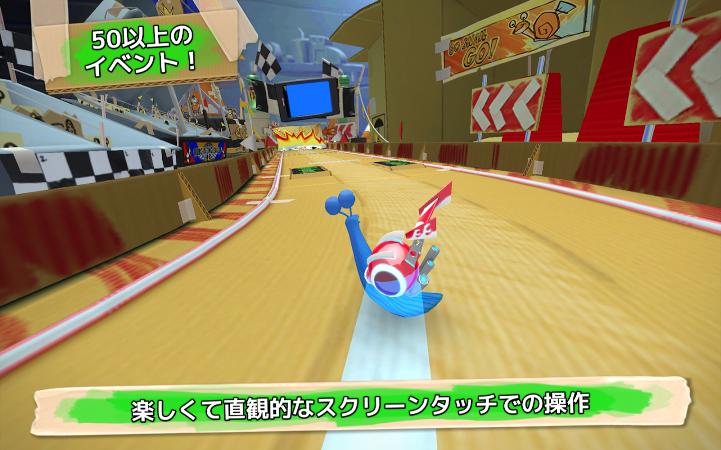 Turbo FAST - screenshot