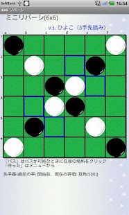 How to mod Mini Reversi for 6x6,4x4,8x8 patch 1.4(42) apk for pc