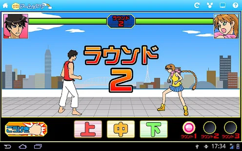   あたまのよくなるゲームランド（タブレット版）- screenshot thumbnail   