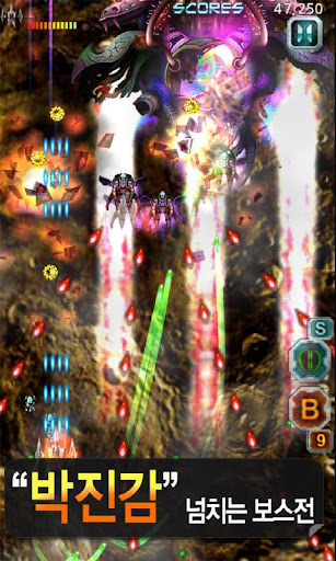 AstroWings2 - space odyssey 1.0 APK