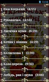 How to download Українські народні аудіо-казки 1.2 mod apk for laptop