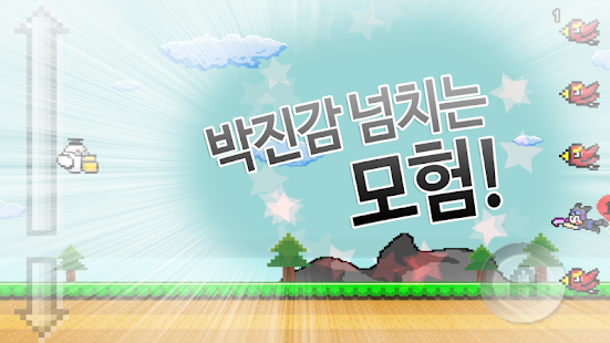 免費下載街機APP|BirdBreak:중독의 시작 app開箱文|APP開箱王