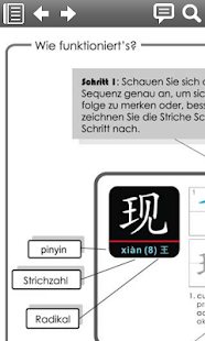 Lastest Strichfolgen Chinesisch A-M APK