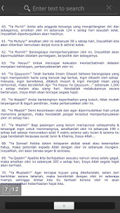 ASMA UL HUSNA - 99 Nama ALLAH(圖1)-速報App