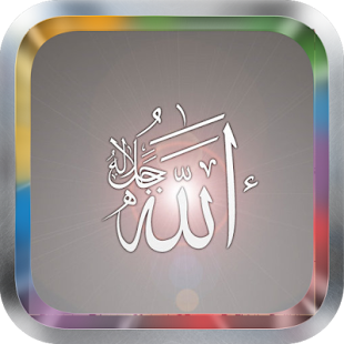 10 Surah Terjemahan al-Quran(圖1)-速報App