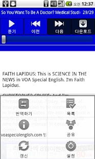 ESL Daily English - VOA(圖2)-速報App