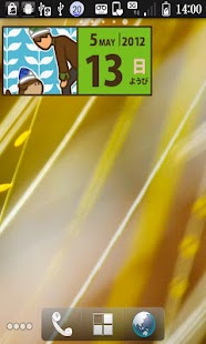 How to mod Wamwam Page-a-Day Calendar_May 1.0 unlimited apk for android