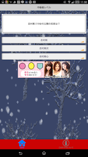 Lastest クイズ for 銀魂 APK for Android