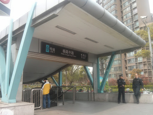 Middle Yanggao Road Station