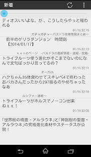 Lastest ぱずまとまと ｰ パズドラまとめ APK for Android